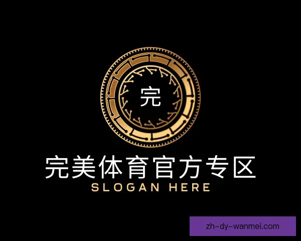知道完美体育官方专区
